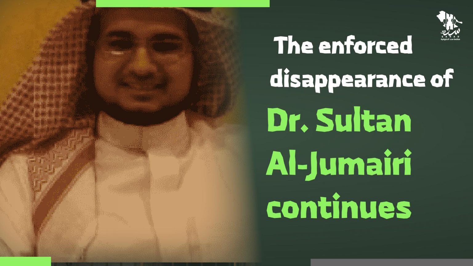 Signal 002 The enforced disappearance of Dr. Sultan Al-Jumairi continues - Sanad ...