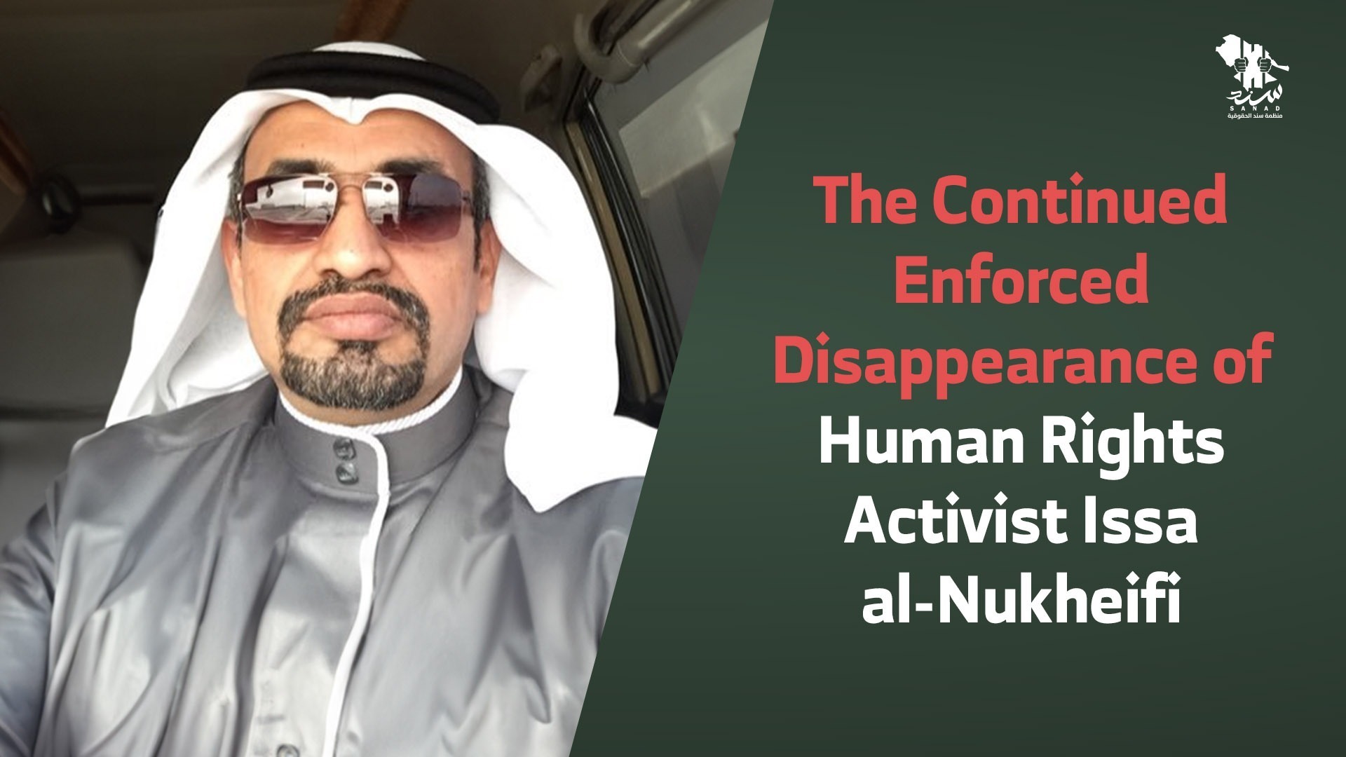 The Continued Enforced Disappearance of Human Rights Activist Issa al ...