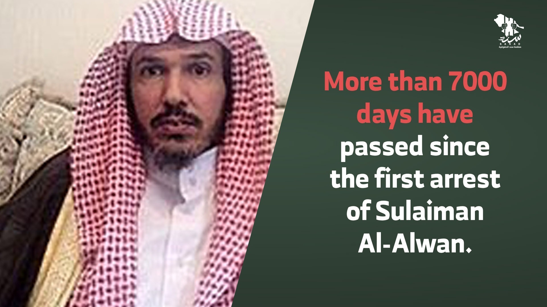 More than 7000 days have passed since the first arrest of Sulaiman Al ...