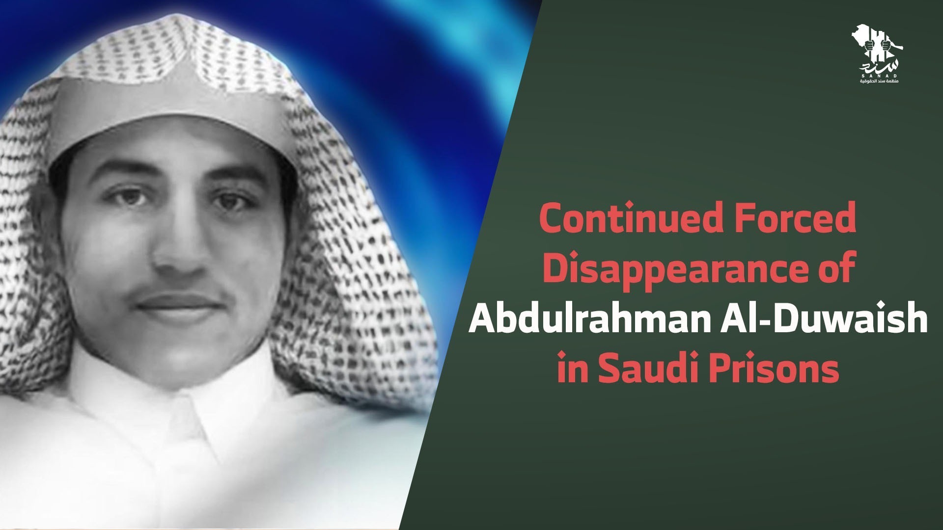 Signal 002 Continued Forced Disappearance of Abdulrahman Al-Duwaish in Saudi ...
