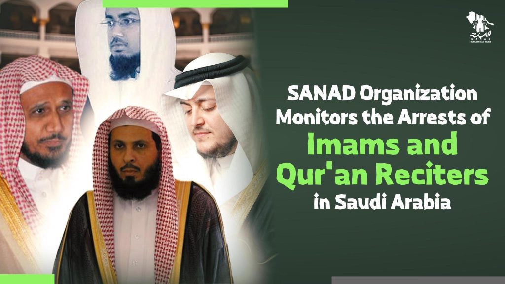 Sanad Organization Monitors The Arrests Of Imams And Quran Reciters In