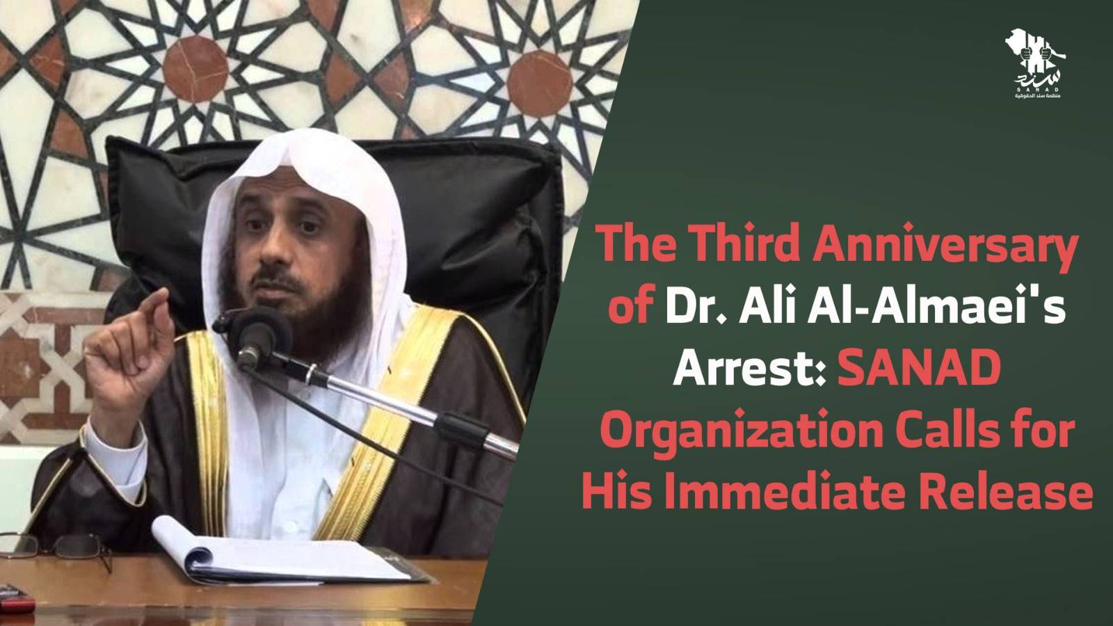 The Third Anniversary of Dr. Ali Al-Almaei's Arrest: SANAD Organization ...