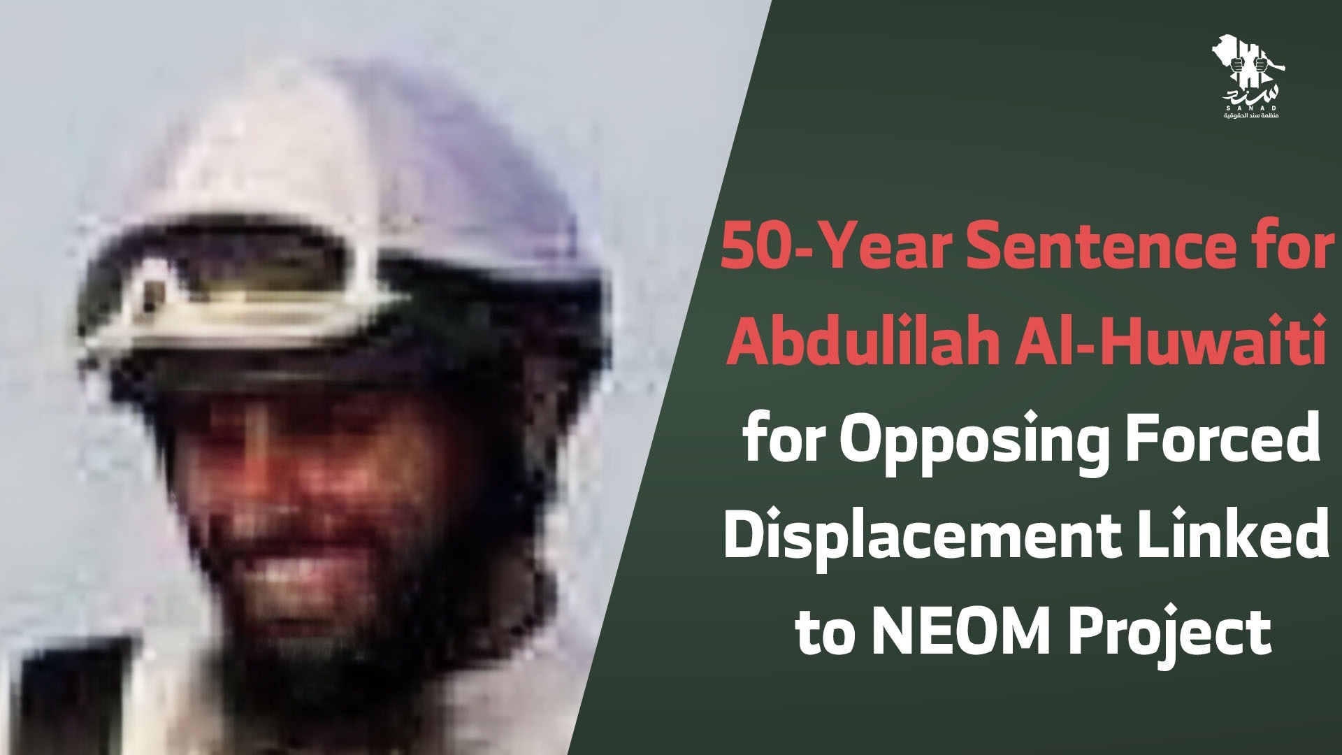 50-Year Sentence for Abdulilah Al-Huwaiti for Opposing Forced ...