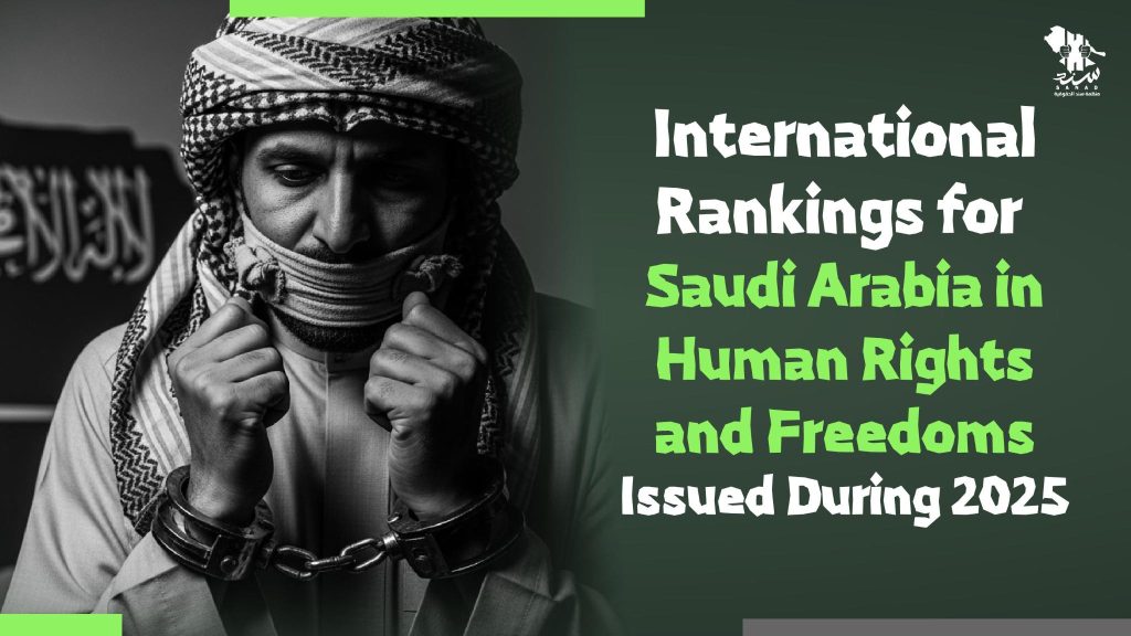 International Rankings of Saudi Arabia on Human Rights and Freedoms in ...