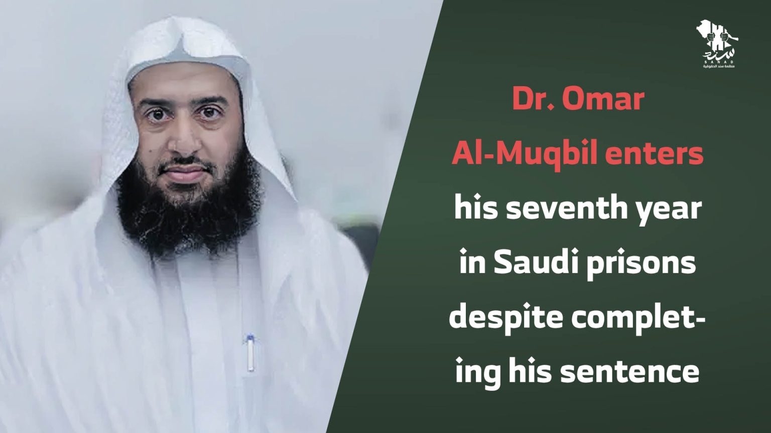 Muqbil Work Dr. Omar Al-Muqbil enters his seventh year in Saudi prisons despite ...