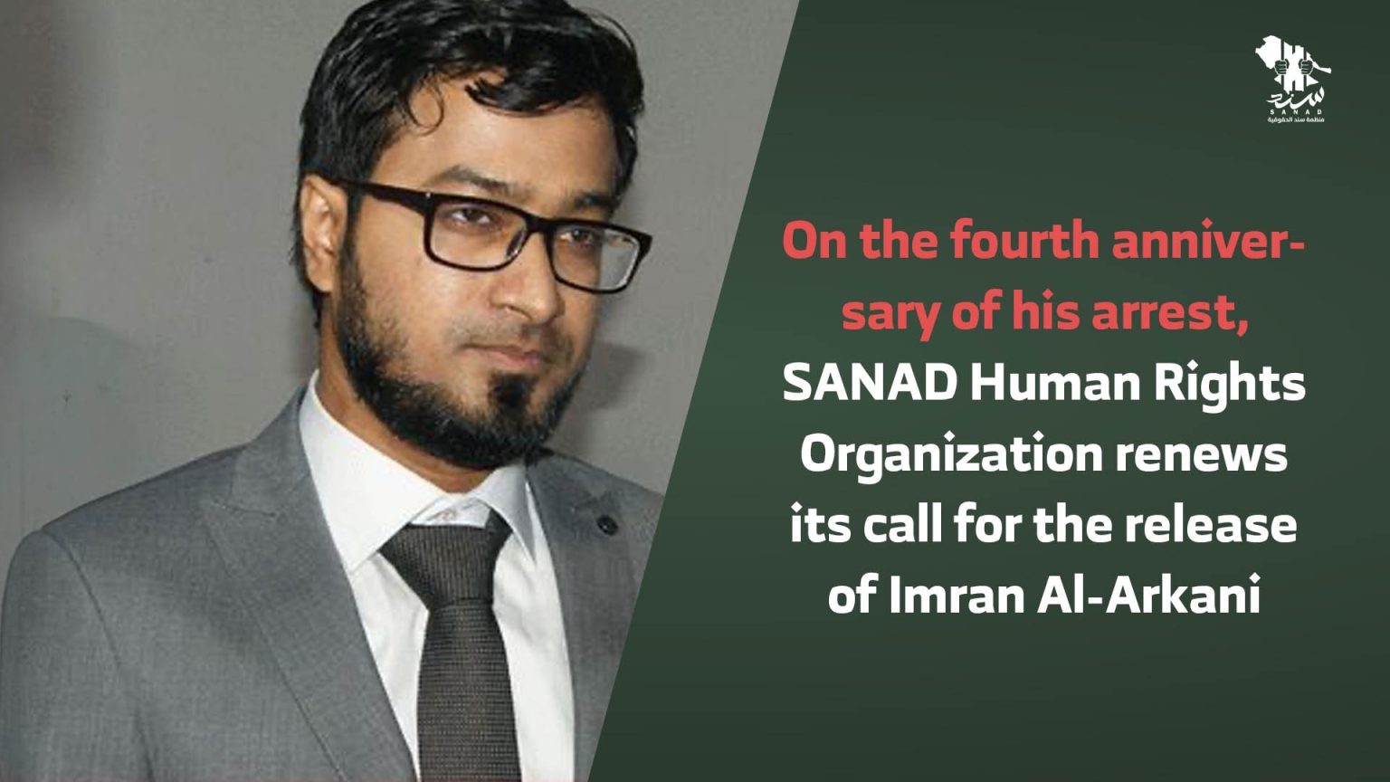 Sanad Alameri On the fourth anniversary of his arrest, SANAD Human Rights ...
