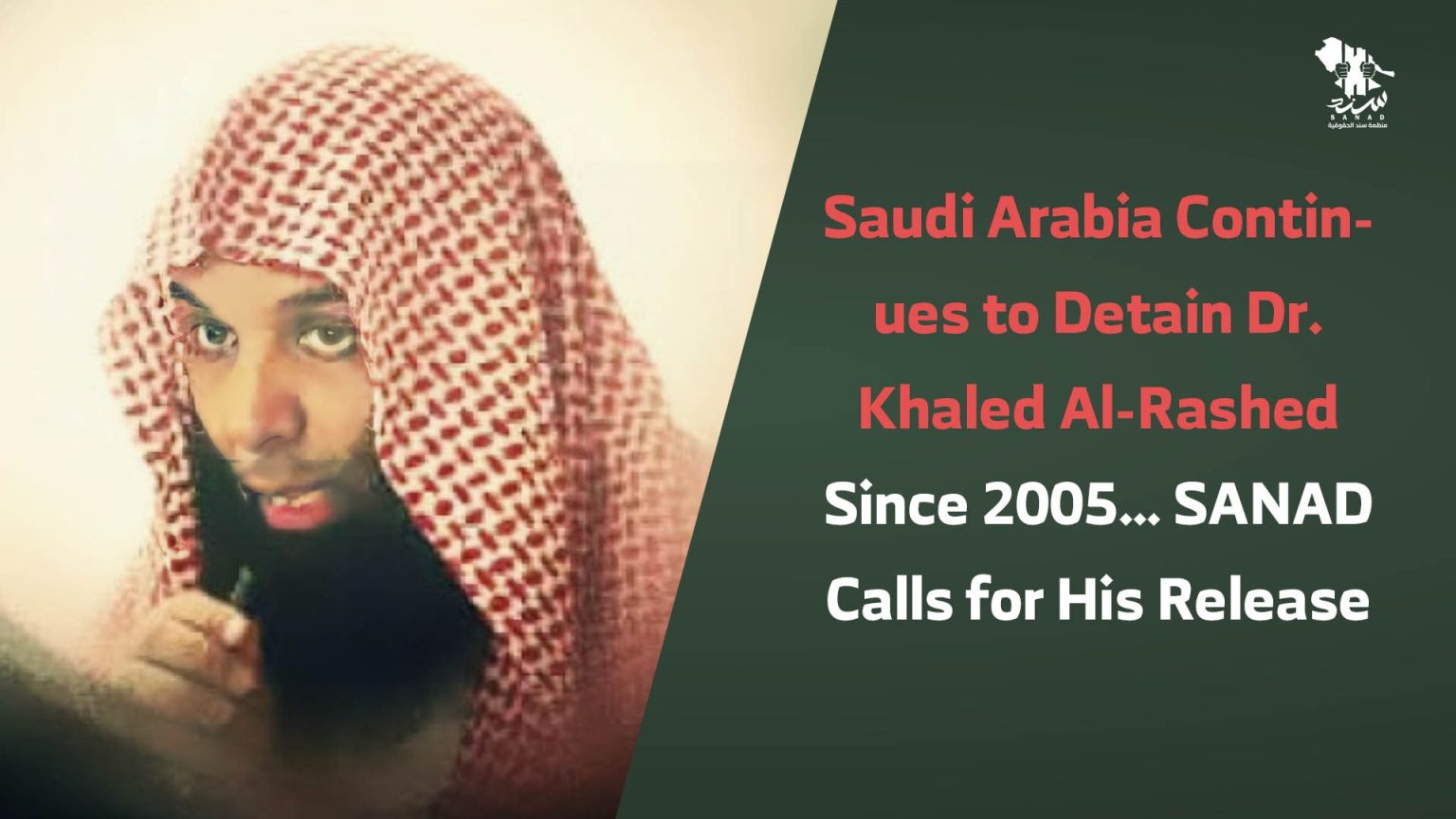 Saudi Arabia Continues to Detain Dr. Khaled Al-Rashed Since 2005… SANAD ...
