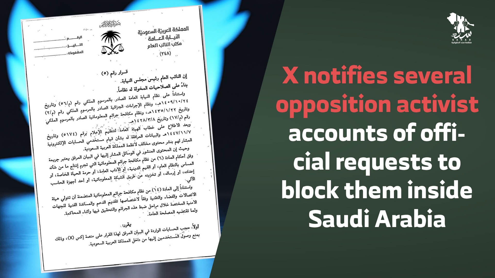 X notifies several opposition activist accounts of official requests to ...